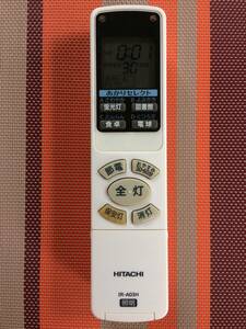 送料無料★HITACHI★日立★純正★照明 シーリングライト用リモコン★IR-A03H★中古★動作品★返金保証あり★