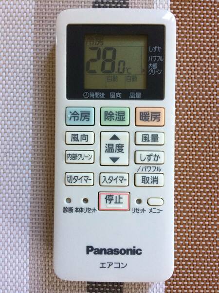 送料無料★Panasonic★パナソニック★純正★エアコン用リモコン★ACXA75C13980★中古★動作品★返金保証あり★