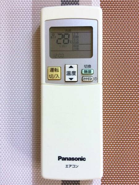 送料無料★Panasonic★パナソニック★純正★エアコン用リモコン★A75C3288★中古★動作品★返金保証あり★