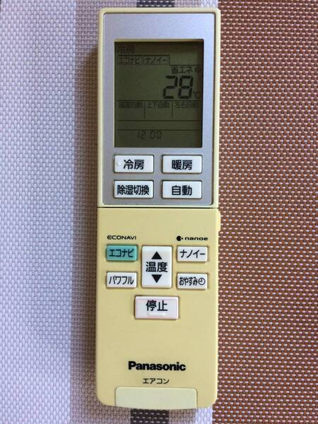 黄ばみあり★送料無料★Panasonic★パナソニック★純正★エアコン用リモコン★A75C4275★中古★動作品★返金保証あり☆