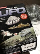 絶版　コナミ　ＫＯＮＡＭＩ　謎の円盤ＵＦＯ　　ＵＦＯ　　未開封品　　ＳＦムービーセレクション_画像1