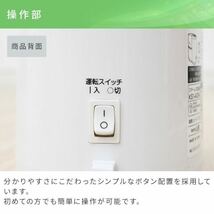 卓上スチーム式加湿器 KS1-A086 山善 YAMAZEN 加湿器 スチーム式 山善 小型 アロマ 卓上 加熱式 シンプル スチーム加湿器 KS1-A086_画像7