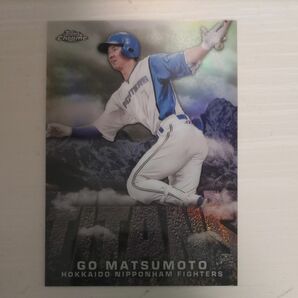 2023 topps chrome NPBカード 松本剛選手のTITANカード