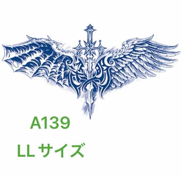 ジャグアタトゥーシール　A139 LLサイズ　　二週間持ちます