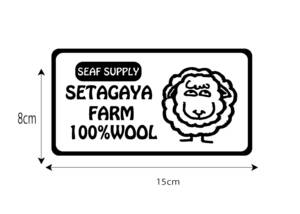 世田谷ベース風　１００％　ＷＯＯＬ　ウール シール　US アメ車 旧車 トラック　ハーレー カブ エアフォース スモーカーズ