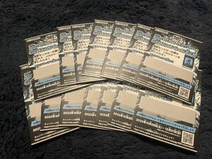 遊戯王 幻の「カオス・ソルジャー」GETキャンペーン スクラッチカード 14枚セット 第二弾 未使用