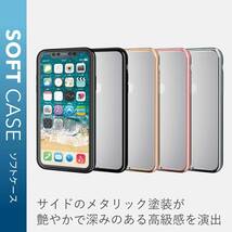 新品・送料無料■エレコム・ELECOM■iPhone XR ソフトケース 極み サイドメッキ ローズゴールド■PM-A18CUCTMPN_画像9