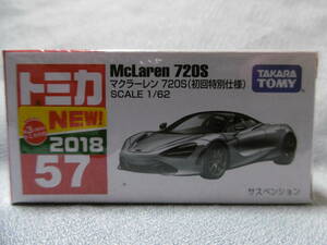 未展示！トミカ マクラーレン 720S 初回特別仕様