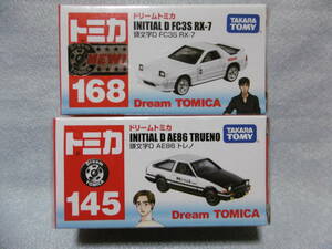 未開封新品 トミカ ドリームトミカ 145 頭文字D AE86 トレノ & 168 頭文字D FC3S RX-7 2台組