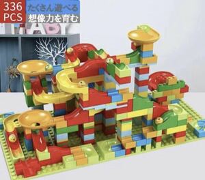 LEGO　互換品　336ピース 積み木　ブロック スロープトイ 大量