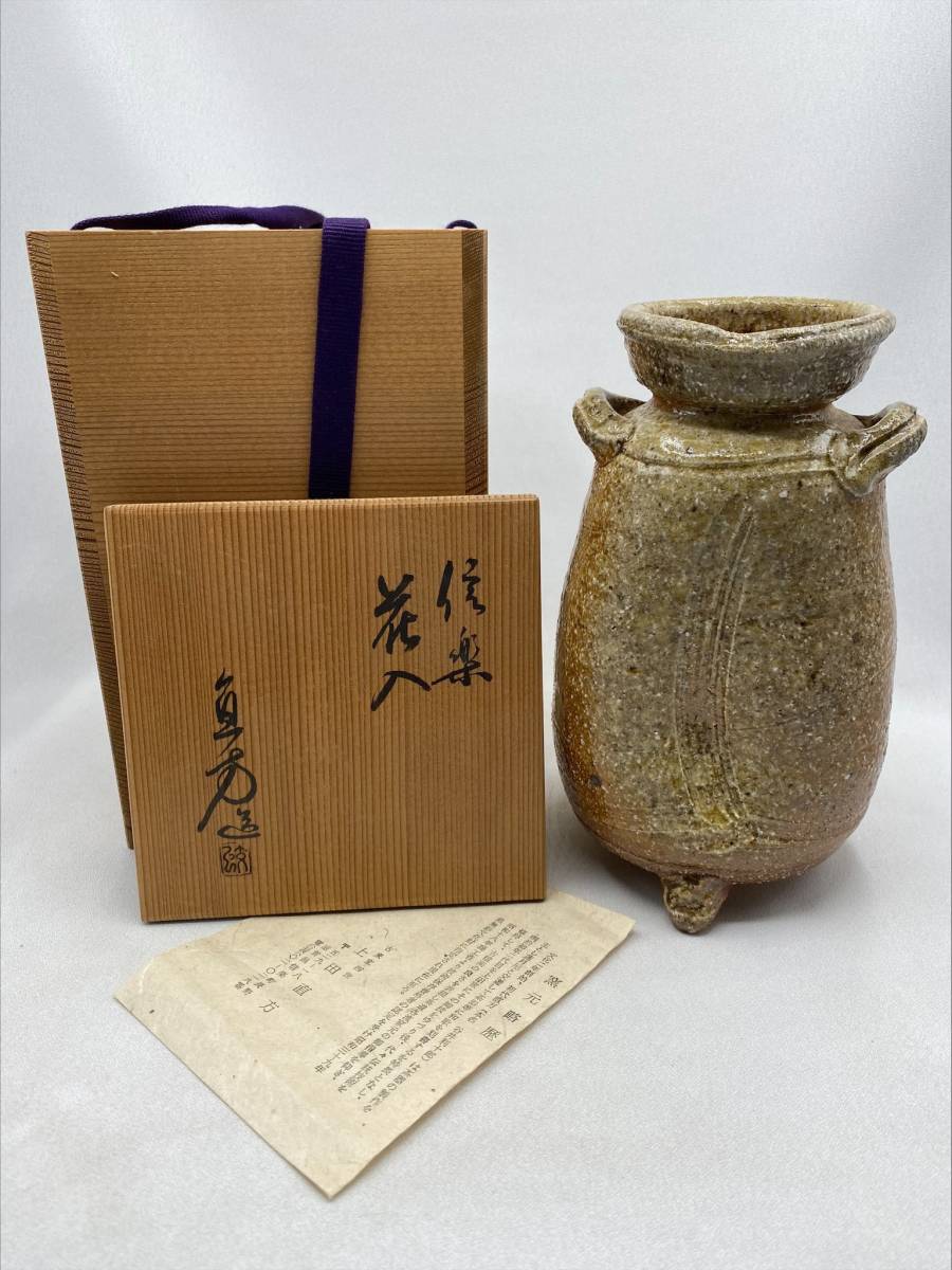 2025年最新】Yahoo!オークション -上田直方の中古品・新品・未 2025年最新】Yahoo!オークション -上田直方の中古品・新品・未