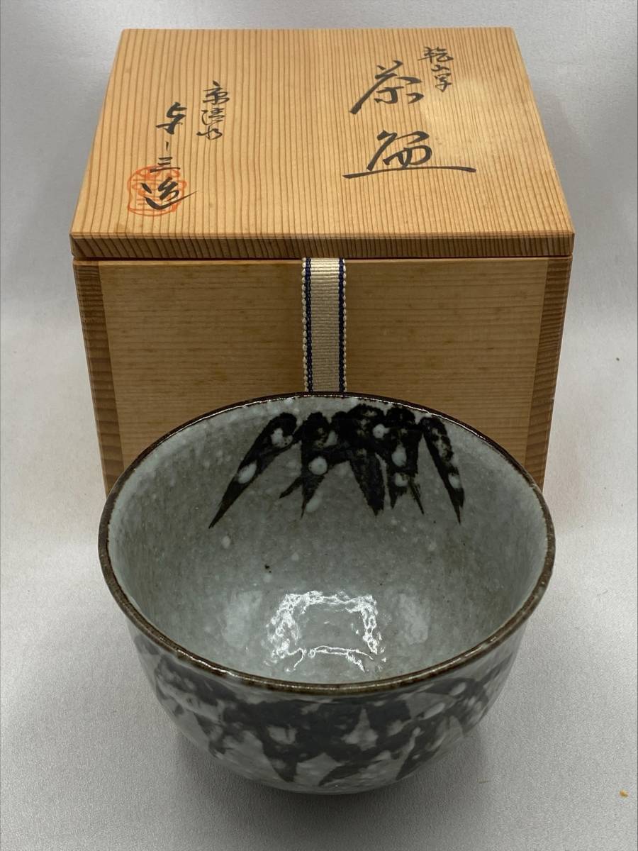 2025年最新】Yahoo!オークション -浅見与し三の中古品・新品・未 2025年最新】Yahoo!オークション -浅見与し三の中古品・新品・未