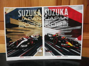 新品　F1 SUZUKA JAPAN 2023 鈴鹿　F1 日本グランプリ　レッドブル　アルファタウリ　ステッカー