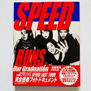 SPEED runs,our graduation 付録付き