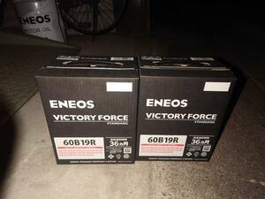 ENEOS VICTORYFORCEバッテリー