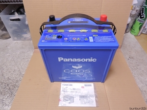 Panasonic/パナソニック 高性能カーバッテリー CAOS/アイドリングストップ車用 Q-100R/N-Q100R/A3 未使用！