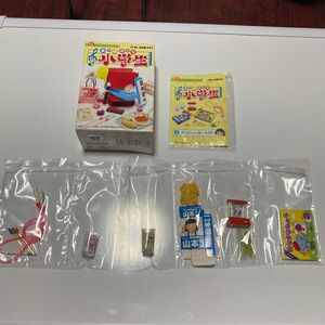 リーメント　ぷちサンプル　あの頃みんな小学生　未開封　ミニチュア