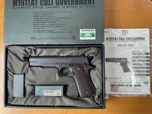 東京マルイ M1911A1 COLT GOVERNMENT コルトガバメント 送料無料