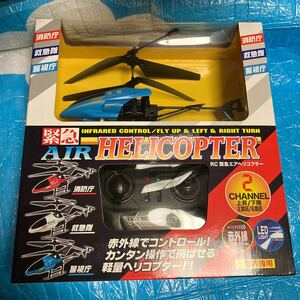 RC 緊急エアヘリコプター　警視庁　新品　未開封