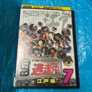 逃走中 7 run for money 江戸編 DVD レンタル落ち