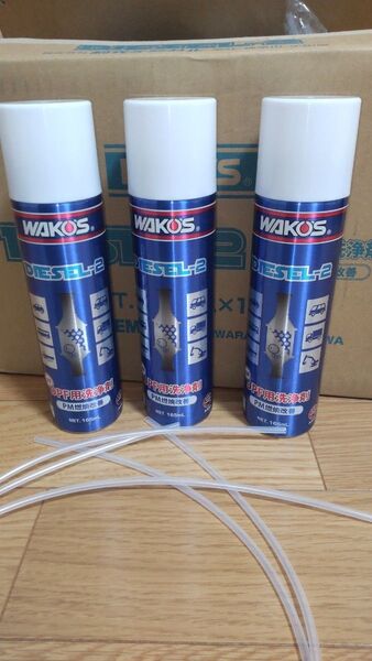 ワコーズ ディーゼルツー 3本 WAKOS DIESEL-2
