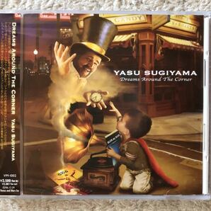 CD-June / Venus and Mars / YASU SUGIYAMA / Dreams Around The Corner