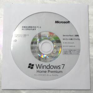 ☆新品Windows7 Home Premium 64bit DVD＆プロダクトキー付き★の画像1