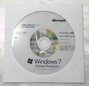 ☆新品Windows7 Home Premium 64bit DVD＆プロダクトキー付き☆