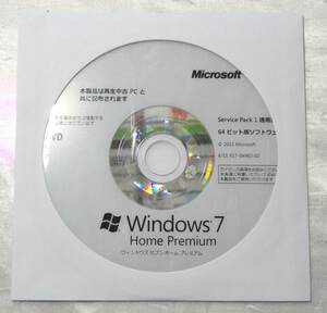 ☆新品Windows7 Home Premium 64bit DVD＆プロダクトキー付き★