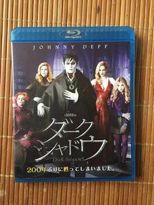 送料込！ダークシャドウ DARK SHADOWS ジョニーデップ ミシェルファイファー中古良品 （ゆうメール）