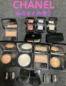 CHANEL 化粧品　まとめ売り