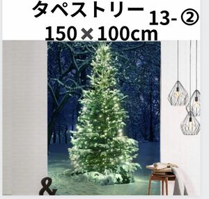 100×150 タペストリー クリスマスツリー 壁掛け 壁飾り 布 装飾