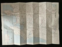i△*　ユニオンロードマップ⑳　長野県　印刷物　観光ガイド　昭和46年承認　国際地学協会　/B01-①_画像3