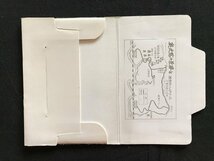 i△*　昭和の絵葉書　袋田の滝　茨城県　奥久慈　日本三名瀑　袋田温泉ホテル 長正閣　6枚入り　未使用　絵はがき　景色　/B01-①_画像3