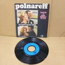 EPレコード MICHEL POLNAREFF ca n'arrive qu'aux autres ミッシェル・ポルナレフ_画像1