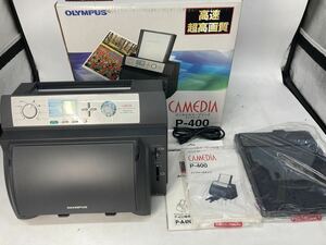 12ta11 OLYMPUS プリンター キャメディア P-400 デジタルカラー オリンパス 箱付き 未使用保管品