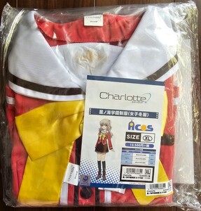 ★未開封新品★ACOS製 Charlotte シャーロット 星ノ海学園女子制服 XLサイズ コスプレ衣装