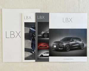 レクサス 新型 LBX カタログ 4冊セット★新品未読品 LEXUS