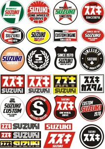 2スト　スズキ　オリジナル　2stroke 　鈴木　SUZUKI 26枚　オリジナル　ステッカー バイク バイク　カスタムパーツ 改造　送料無料