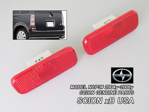 トヨタbB/SCION/NCP30サイオンxB純正USサイドマーカーAssyリア左右LED/USDM北米仕様トヨタTOYOTAビービー赤レンズUSAレッド-コーナーランプ