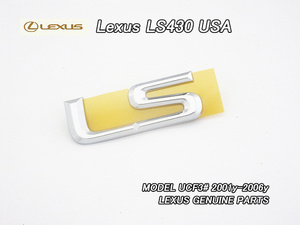 セルシオUCF30/LEXUS/レクサスLS430純正USエンブレム-リアLS文字/USDM北米仕様F30トヨタCELSIORエル.エス全年式共通USAトランクパネル右側