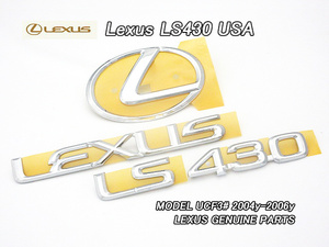 セルシオUCF30後期/LEXUS/レクサスLS430純正USエンブレム-リア4点セット(04-06yモデル)/USDM北米仕様F30トヨタCELSIORシンボルLマークUSA