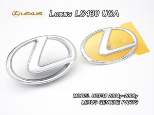 セルシオUCF30後期/LEXUS/レクサスLS430純正USエンブレム-前後2点セット(04-06yモデル)/USDM北米仕様USAフロント＆リアのシンボルLマーク