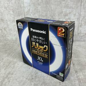 未使用 PANASONIC パナソニック 蛍光灯 パルックプレミア FCL30ECW/28H/2K F 30形 寿命9000時間 クール色 昼光 2本セット