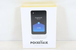 未開封 ポケトーク POCKETALK S Plus ホワイト PTSPGW グローバル通信(2年) H231222101