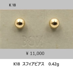 ☆【K18(無垢)・送料無料】スフィアピアス　0.42g　新品未使用品