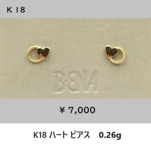 ☆【K18(無垢)・送料無料】 ハート ピアス　0.26g　新品未使用品