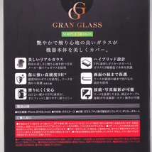 Apple iPhone XR (6.1インチ) 用 GRAN GLASS 背面ガラス ハイブリッドケース ピンク 未開封品 iPhoneXRケース_画像4