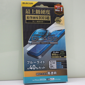 iPhone 14 Plus (2眼), iPhone 13 Pro Max (3眼) 用 ガラスフィルム ブルーライトカット セラミックコート 液晶保護フィルム 未開封品