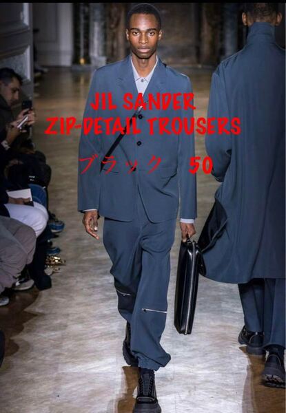 JIL SANDER ZIP-DETAIL TROUSERS